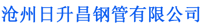 广州排水管,广州桥梁排水管,广州铸铁排水管,广州排水管厂家